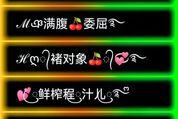 邢氏宝贝起名攻略：创意好名大集合