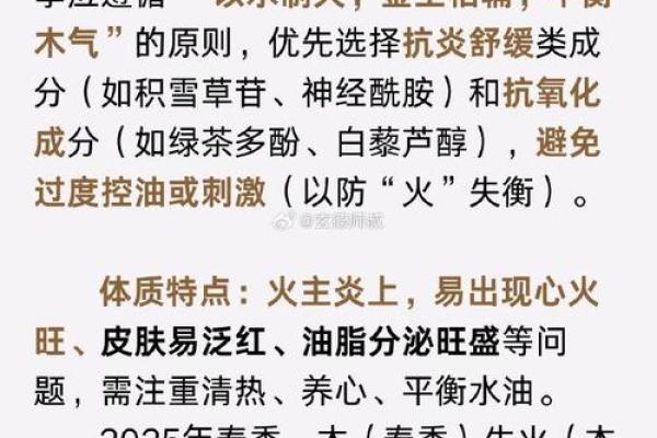 虎年出生的人五行解读与性格特征分析