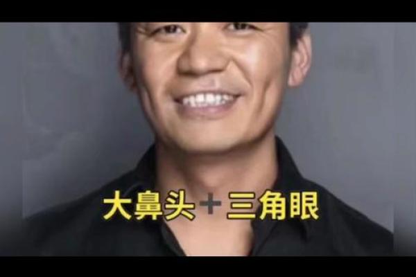 鼻子手相揭秘：财运亨通的秘密武器