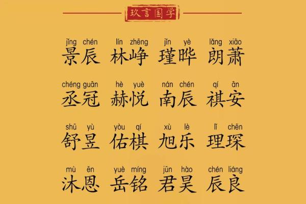 晨曦笑颜宝宝名