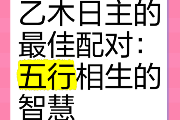 亚五行：古老智慧在现代社会的启示