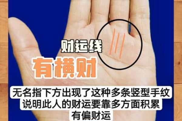 无敌手相揭秘！
