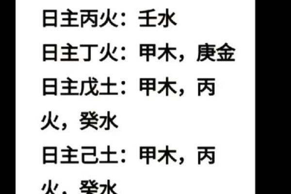 旺丁家居风水秘籍，助你家庭美满幸福
