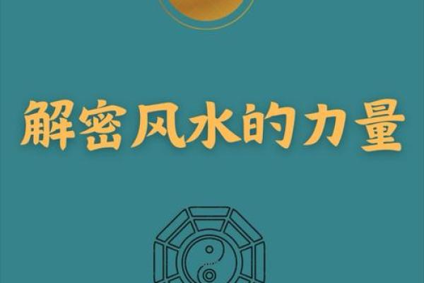风水大师教你一招，瞬间提升家居运势