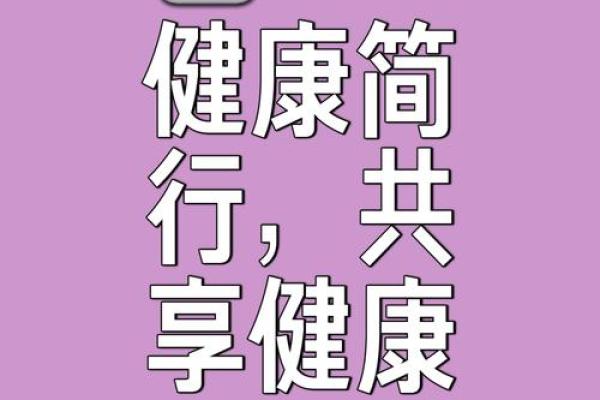 如何运用紫色五行提升生活质量