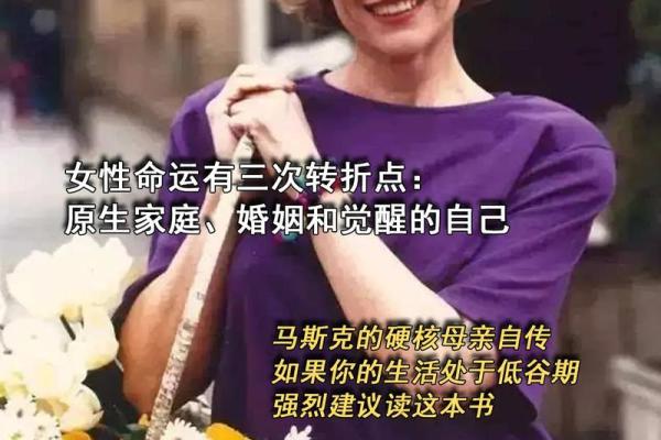手中三婚迹象，揭秘你的感情命运轨迹
