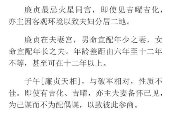 手中三婚迹象，揭秘你的感情命运轨迹