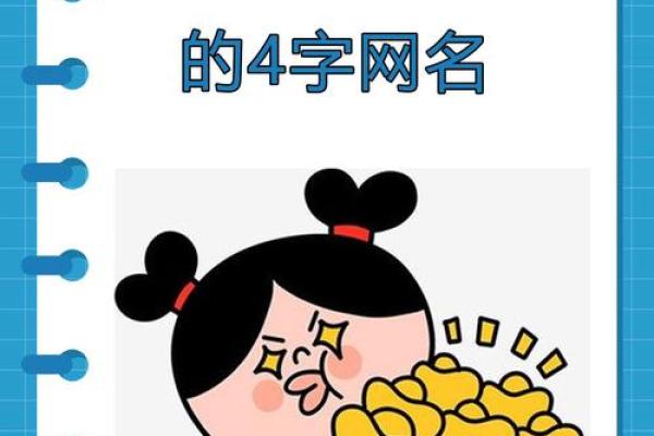 幸运红金生辰八字，揭秘财运亨通的秘密