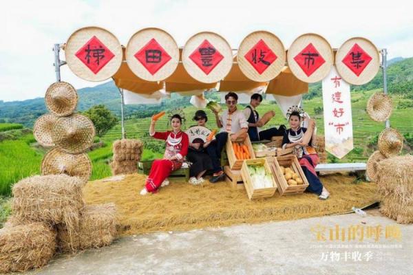 满族风情，丰收节庆乐翻天