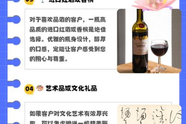 中秋佳节礼赞：传统习俗中的精美礼品推荐