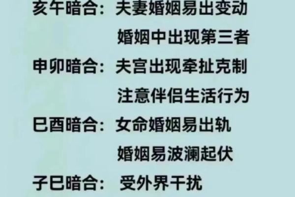 免费生辰八字合婚，揭秘婚姻配对的最佳时机