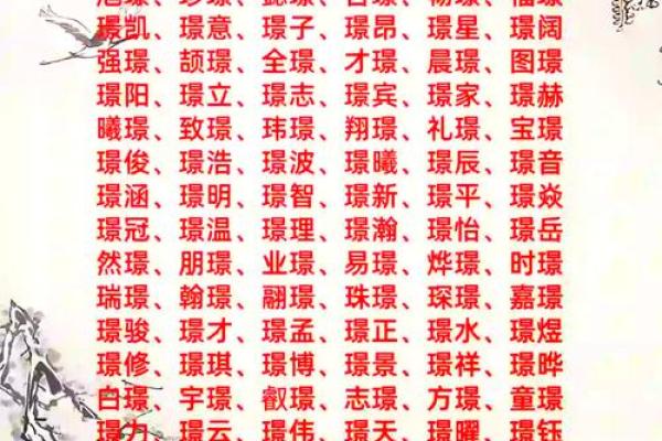 五行中冠字的深层含义