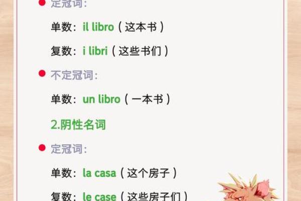 五行中冠字的深层含义