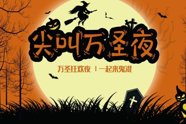 未知狂欢日，揭秘隐藏节日大盘点！