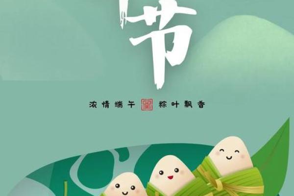 六月端午：赛龙舟、吃粽子，共度传统佳节