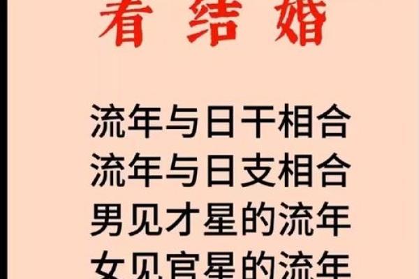 命理揭秘：李易峰姻缘之路，是红颜知己还是白头偕老？