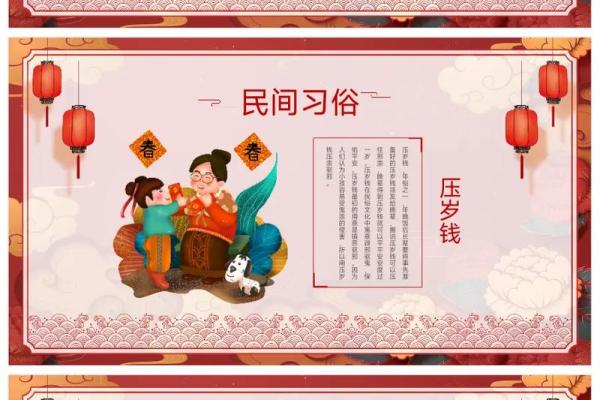 民俗盛宴，传统节日里的文化传承