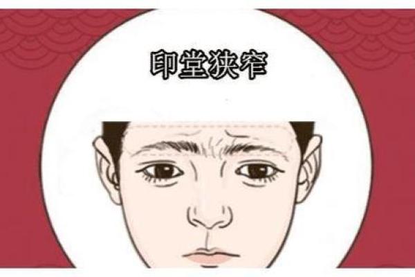 面相解读：情商高超的神秘征兆