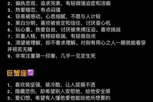 面相解析：圆滑之人的魅力与运势