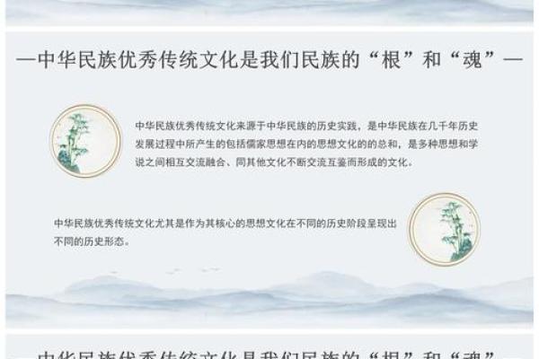 法家思想在中国传统文化中的影响力与传承