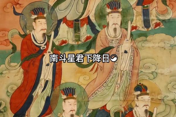 长寿星君面相大揭秘！