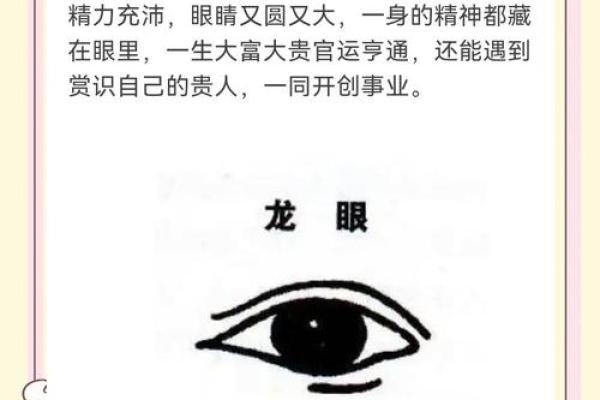 面相解码：女人流年运势揭秘，洞悉命运的秘密钥匙