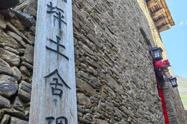羌族的悠久历史与独特风情
