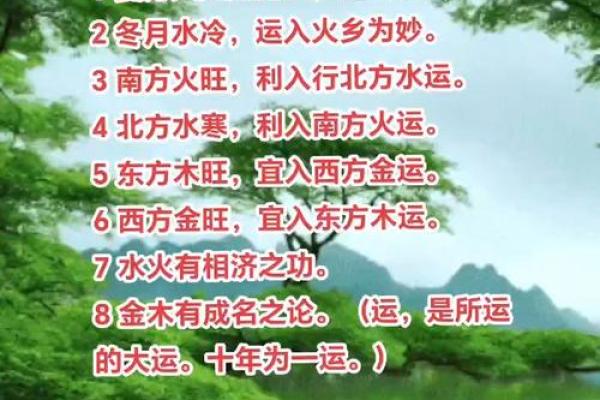 传统文化的瑰宝：解读八字紫相与人生运势