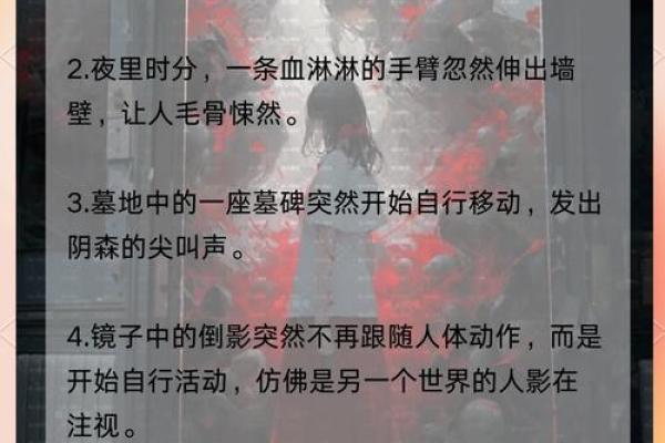 【惊悚尖叫！】惊现神秘恐怖事件，背后真相令人毛骨悚然！