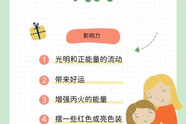 五行中白色的能量与影响力解析