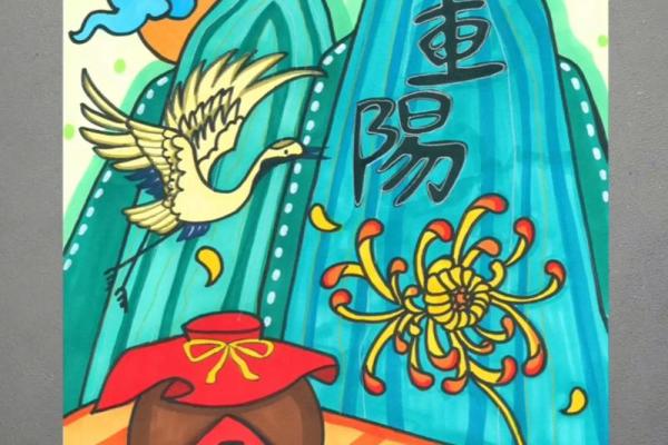 金秋九月，重阳佳节：登高赏菊，传承民俗情