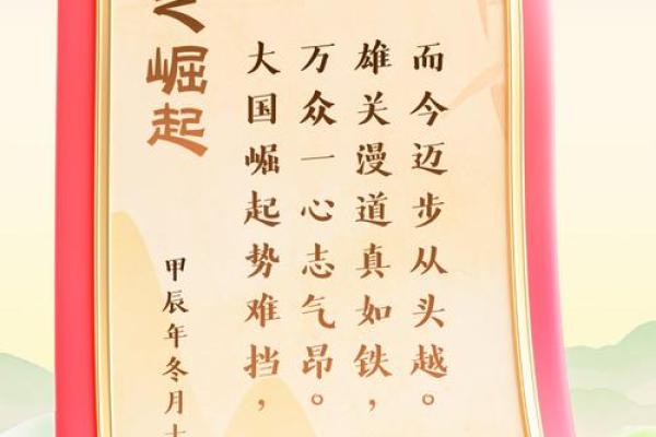 怡毅文化视角下的传统文化复兴之路