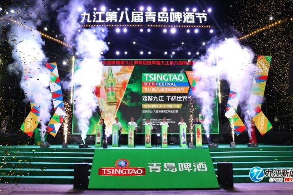 烟火绽放中的啤酒节庆典