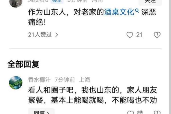 酒座文化对传统节令与民俗的深远影响