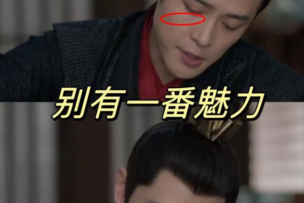 面相之谜：印第安纹揭示的不凡命运