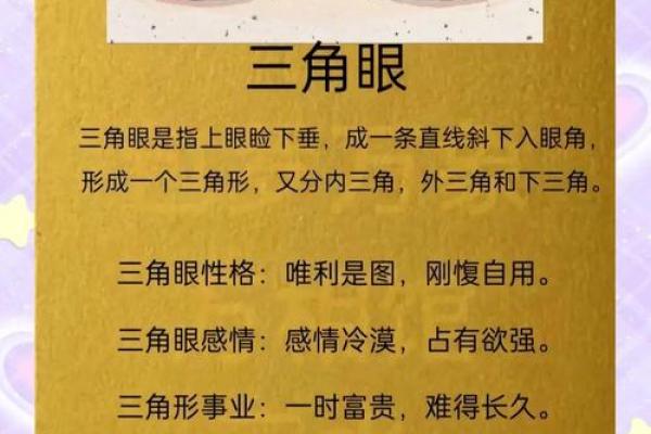 兄弟排行，面相揭秘！揭秘各排行面相特点，让你一眼看穿兄弟性格！
