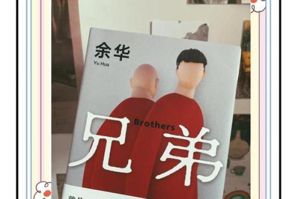 兄弟排行，面相揭秘！揭秘各排行面相特点，让你一眼看穿兄弟性格！