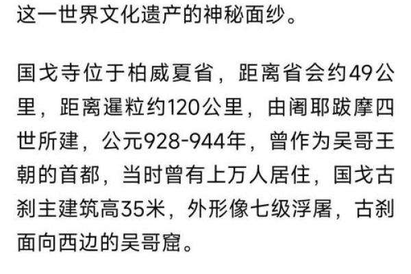 柬埔寨古韵狂欢：探寻传统节日的文化精髓