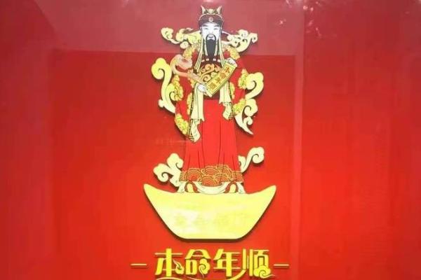 本命年文化有限公司：传承与创新的传统文化之路