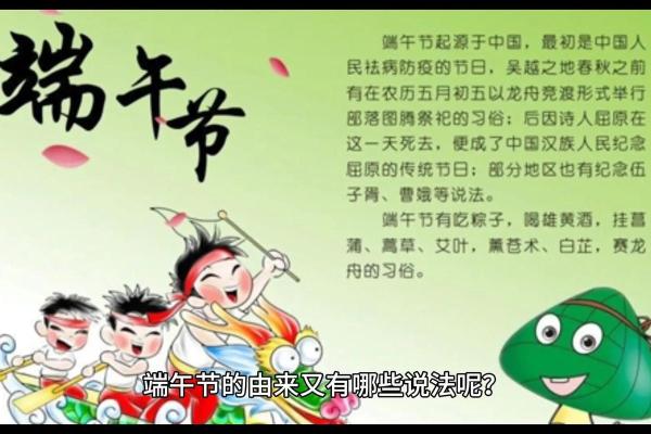 传统佳节，揭秘端午节的独特习俗