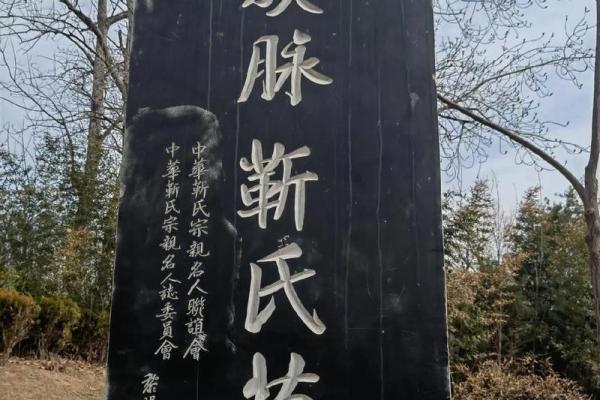 寻根祭祖，共话家国情怀