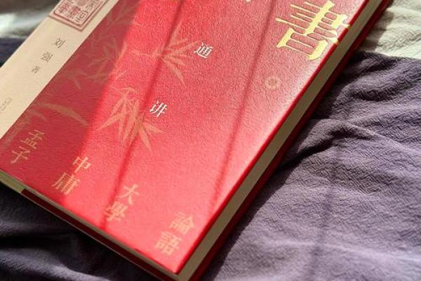 名字中的文化传承：从女生姓名看中华经典