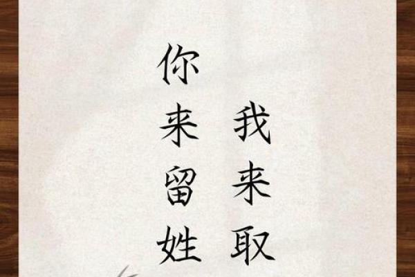 小名背后的传统文化符号