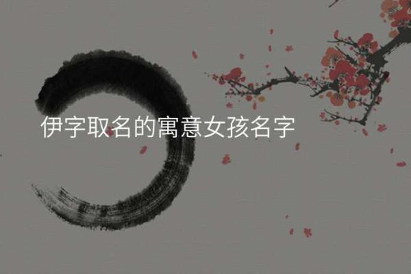 羊宝宝起名宝典：寓意吉祥，彰显个性