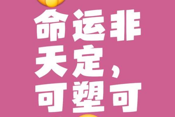 三根厚重，命运之相！揭秘爆款人生！
