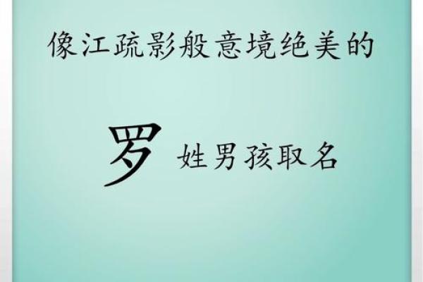 勇字五行属于哪个