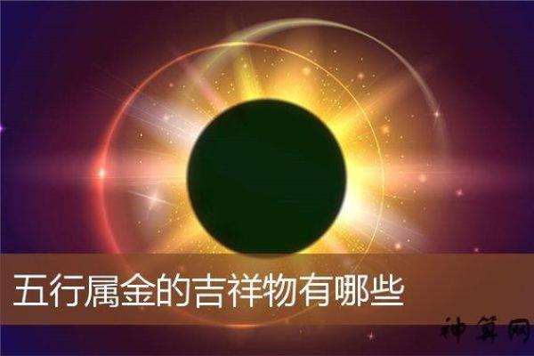 五行金字的历史与文化背景