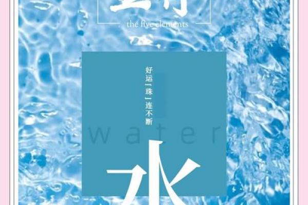 揭秘锦五行在现代生活中的应用