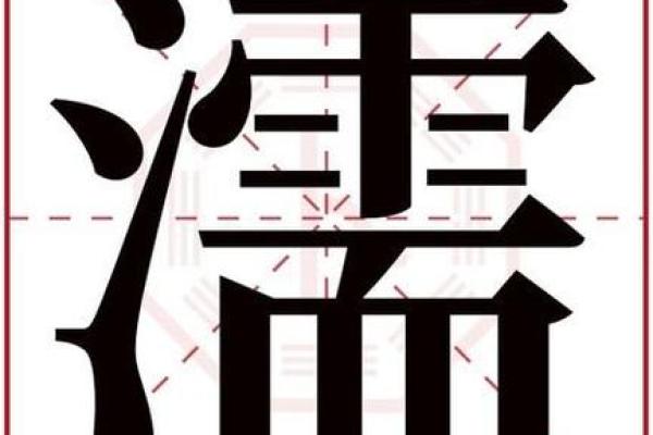 锶的五行属性解析