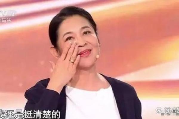 倪萍揭秘：命运轨迹背后的惊人秘密！